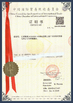 چین Shanghai Forever Import &amp; Export Co., Ltd. گواهینامه ها