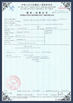 چین Shanghai Forever Import &amp; Export Co., Ltd. گواهینامه ها